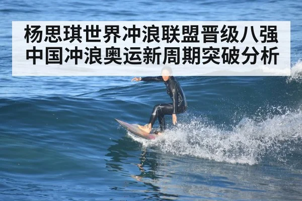 female surfer riding wave